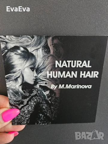 Естествена човешка коса,  от перукер , снимка 2 - Други - 50937873