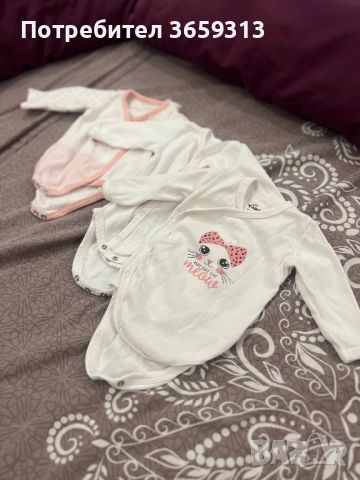 3 бодита с дълъг ръкав за новородено 