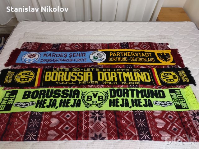 Футболни шалове на Borussia Dortmund