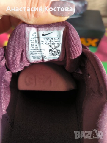 Маратонки Nike Air Max DN 8 , снимка 7 - Маратонки - 53266039