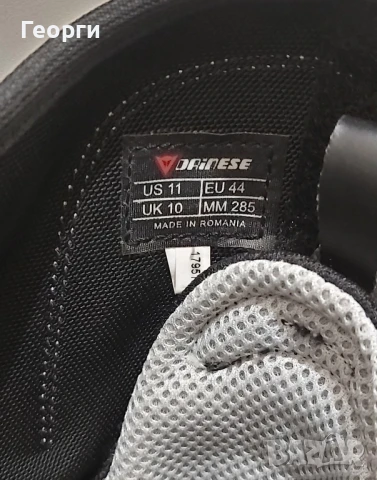 Ботуши Dainese Torque-Race In N°44 , снимка 7 - Аксесоари и консумативи - 51344996