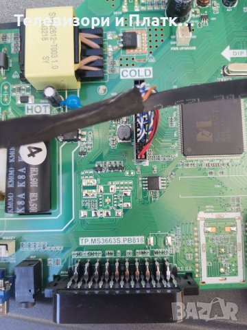 fuego 32FJ110 tp.ms3663s.pb818, снимка 2 - Части и Платки - 42819524