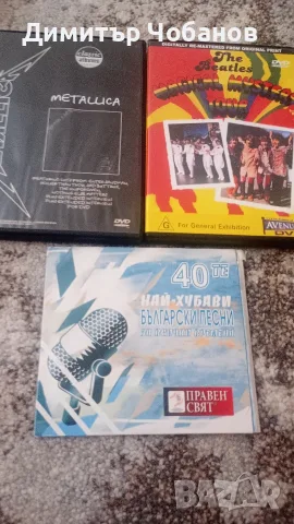 бг поп дискове от близкото минало 3 евро , снимка 5 - CD дискове - 55885749