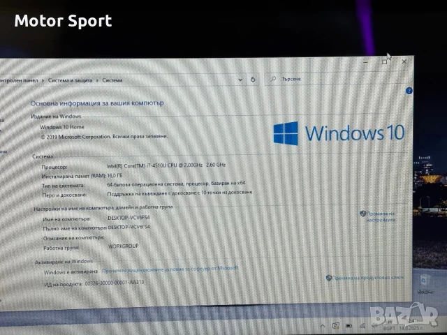 Геймърски Лаптоп-Тъчскрийн/16RAM/SSD/i7/1000GB/Nvidia., снимка 11 - Лаптопи за игри - 51368442