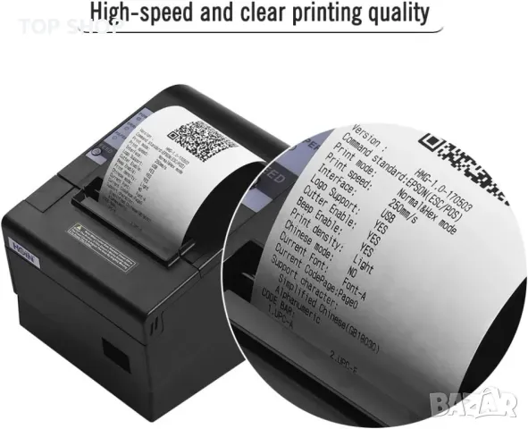 Принтер за етикети Hoin 80mm HOP-E802 термален, снимка 6 - Принтери, копири, скенери - 48788756