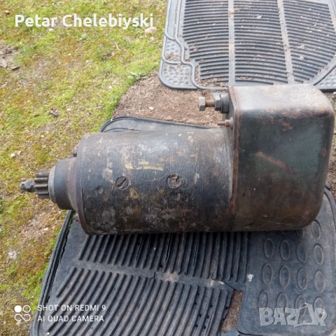 Стартер шкода Европа ,след основен ремонт.