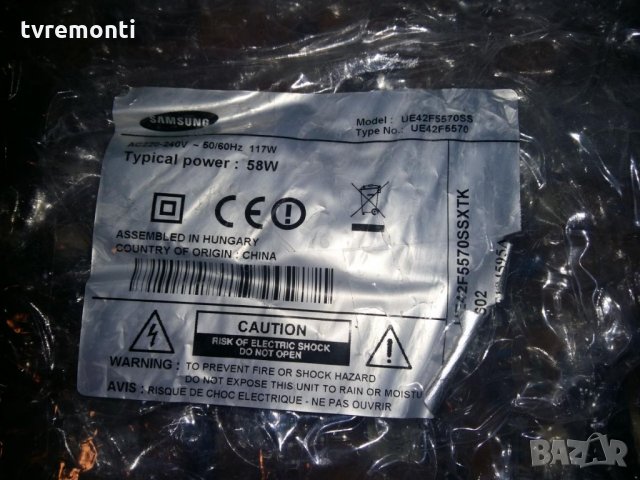  main board BN41-01958B BN94-06892J, снимка 5 - Части и Платки - 30691738