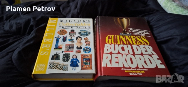 Вестник ВОЛЯ 1938 и каталози и списания Пчела 