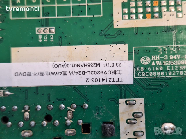 main board CV9202L-B24 -for,CANOX DVB-823810. for 24inc M238AE1N01.0, снимка 5 - Части и Платки - 50558320