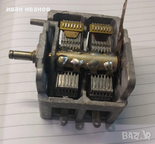 въздушен кондензатор за радио Алпинист