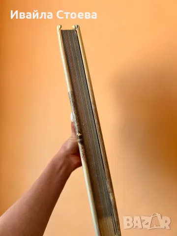 Книга с рецепти ,,Съкровищница с класически готварски рецепти", снимка 2 - Други - 48878293