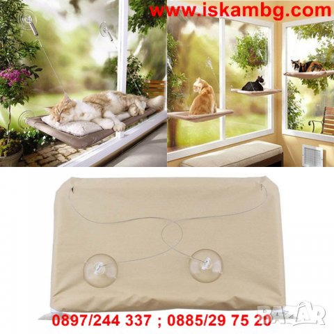 КОТЕШКО ЛЕГЛО ЗА ПРОЗОРЕЦ SUNNY SEAT - КОД 1484, снимка 12 - За котки - 29607314