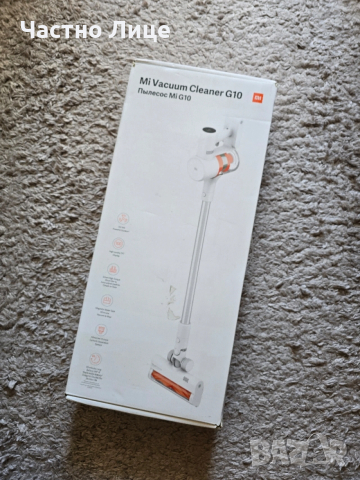 Вертикална прахосмукачка Xiaomi G10 