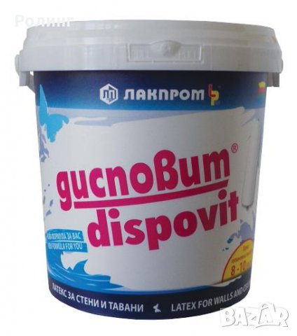 ДИСПОВИТ 965МЛ / 3.1 Л БЯЛ / 5.1 Л/БЯЛ, снимка 1