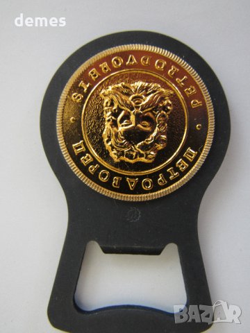  Отварачка от Петербург, Петродворец, снимка 3 - Други - 32150654