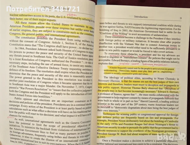 Lying for Empire. How to Commit War Crimes With a Straight Face, снимка 4 - История, политика и общество - 55964503