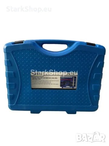 Професионален Комплект за Зацепване на BMW N51, N52, N53, N54, N55, снимка 3 - Други инструменти - 50394287