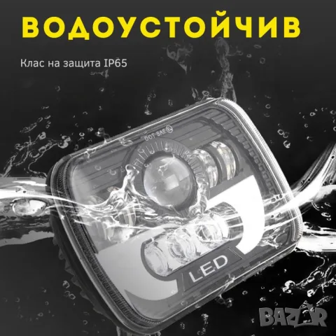 LED работен халоген 60 W, снимка 5 - Аксесоари и консумативи - 55863987