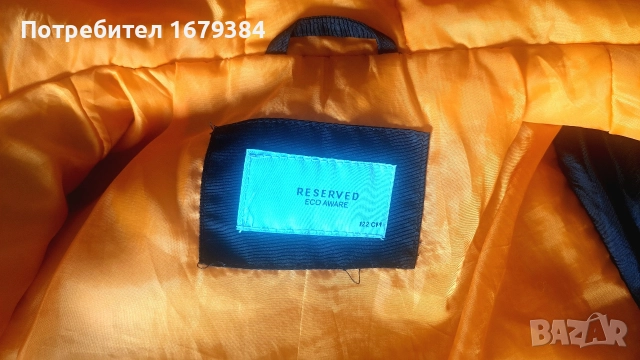 Детско яке пролет - есен Reserved, снимка 3 - Детски якета и елеци - 52678650