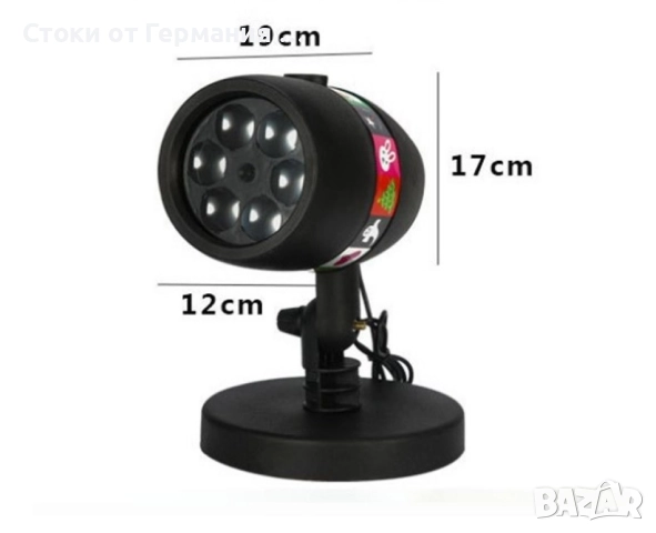 Прожектор Holiday slide , снимка 4 - Прожектори - 52641633