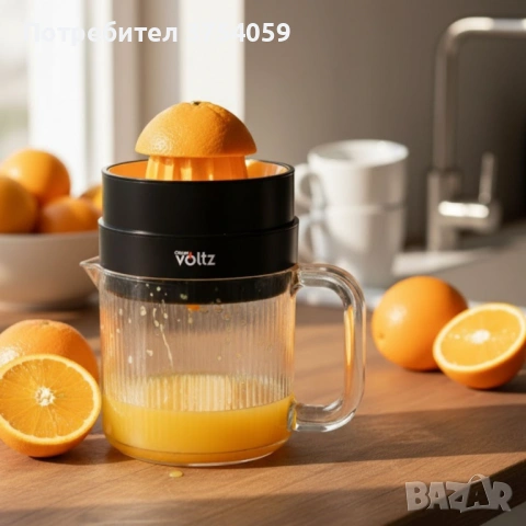 Електрическа цитрус преса 1.2L Oliver Voltz OV51164A – идеална за бързо приготвяне на пресен сок, снимка 6 - Сокоизстисквачки и цитрус преси - 53130409