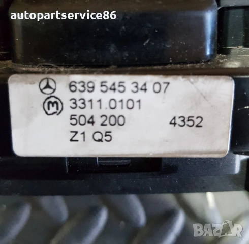 Бутон за аварийни светлини за Mercedes W639 Vito (2004-2011) 6395453407, снимка 3 - Части - 54005303