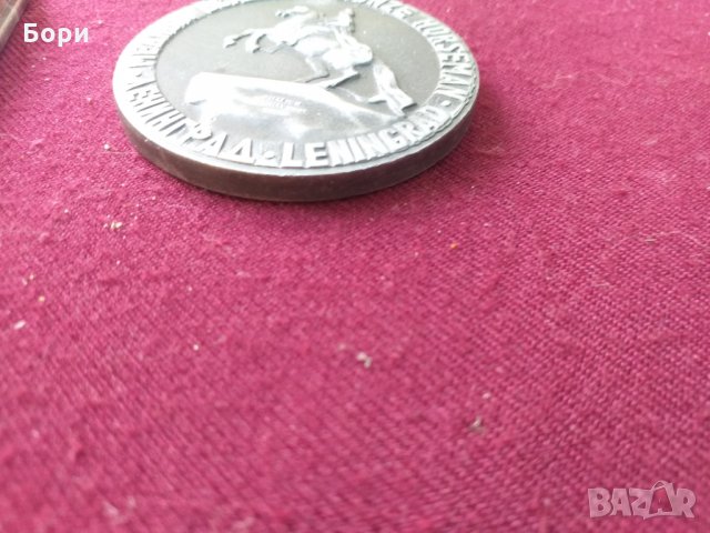 СССР Медал Медный всадник Ленинград скульптор Фальконе 54mml алуминий, снимка 3 - Други ценни предмети - 33998123