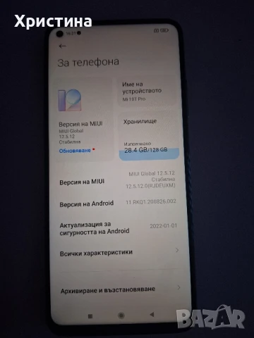 Xiaomi Mi10T Pro, снимка 3 - Xiaomi - 50686001
