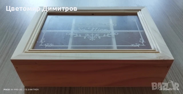 Дървена кутия за чай So Nice, снимка 3 - Декорация за дома - 50599561
