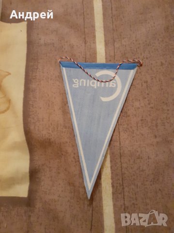 Старо флагче Camping AMK CSSR,Чехословакия, снимка 3 - Други ценни предмети - 31046600