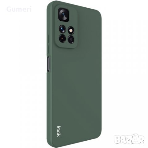 Xiaomi Poco M4 Pro 5G - Силиконов Гръб със Защита за Камерата , снимка 4 - Калъфи, кейсове - 35278440
