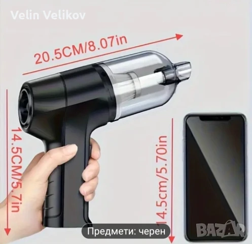 Комбиниран уред прахосмукачка плюс компресор с четири накрайника, снимка 5 - Компресори - 51004001