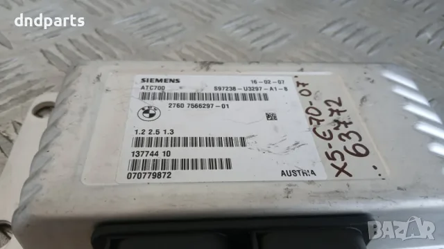 Модул BMW X5 E70 2007 7566297 27607566297 X5 (E70) (2007-2012), снимка 2 - Части - 55907461