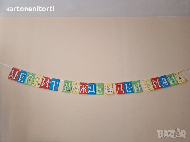 Тематична украса с Барбарони шапки банер надпис свирки, снимка 8 - Други услуги - 37832376