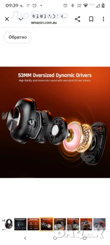 BIGBIG WON HALO PRO 2.4GHz безжични геймърски слушалки за PC, PS5, PS4, Switch, Bluetooth 5.3 , снимка 10 - Слушалки за компютър - 50557188