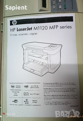 Лазерен принтер HP LaserJet M 1120 MFP., снимка 10 - Принтери, копири, скенери - 54127493