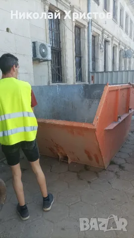 ОБЩА работа за строителни услуги 