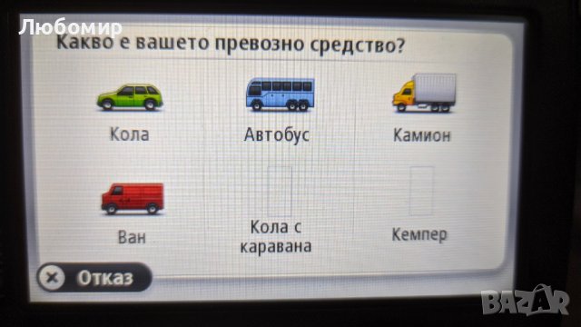 Навигация за камион ТомТом 4,3", снимка 4 - TOMTOM - 40250362