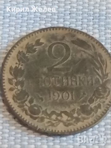 Монета 2 стотинки 1901г. Княжество България за КОЛЕКЦИЯ ДЕКОРАЦИЯ 29275, снимка 7 - Нумизматика и бонистика - 44412914