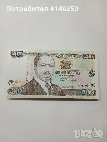 КЕНИЯ БАНКНОТА 200 ШИЛИНГА 