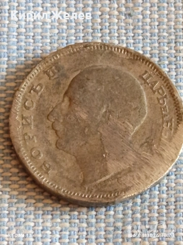 Сребърна монета 20 лева 1930г. Царство България Цар Борис трети 27969, снимка 9 - Нумизматика и бонистика - 54105381