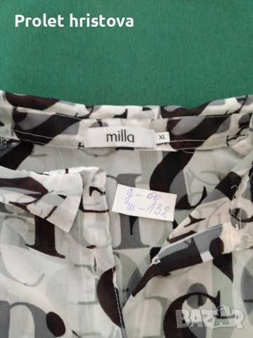 Блузи по 5лв,при закупуване на повече бройки-4 лв, снимка 18 - Тениски - 42032547