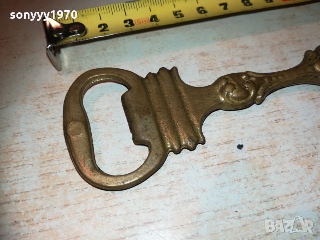Рядка бронзова отварачка 0512202050, снимка 6 - Колекции - 31027779