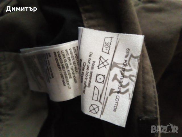 bergans hl, снимка 5 - Панталони - 31036911