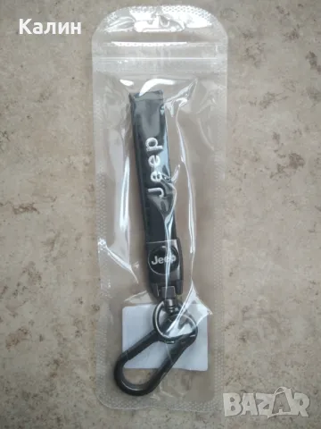 Ключодържател Jeep, снимка 7 - Други - 48974183