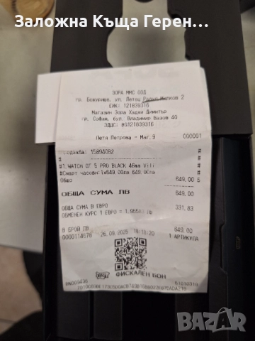 Smart Часовник Huawei GT5, снимка 2 - Смарт часовници - 52648792