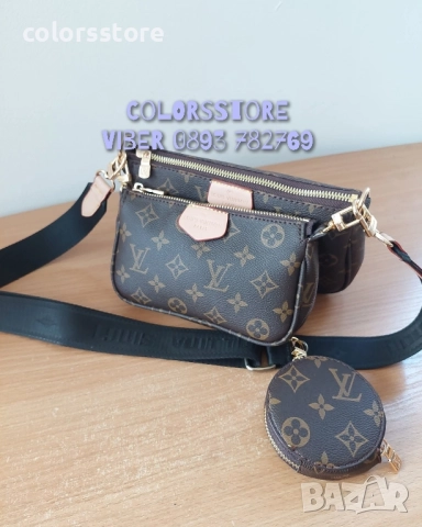Дамска чанта Louis Vuitton код VL48T