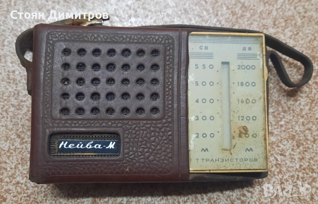 Ретро съветски радиоприемник Нейва-М