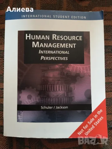 Учебник Human Resources Management by Schuler and Jackson