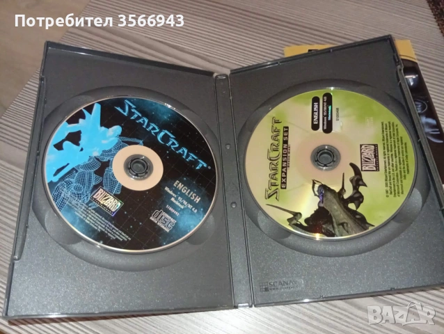 Starcraft + Brood War за колекционери, снимка 2 - Игри за PC - 54256956